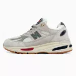 New Balance 991 Beige Grey