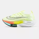Nike Air ZoomX Alphafly 2 Green